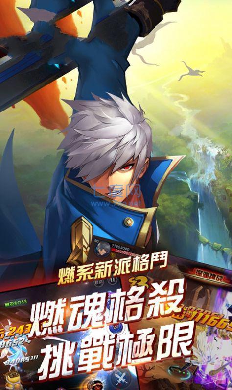 地下城与勇士之暗黑王朝破解版截图3
