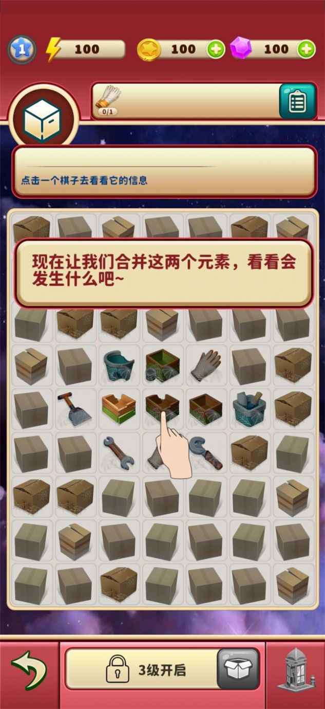装修时代游戏官方版图片1