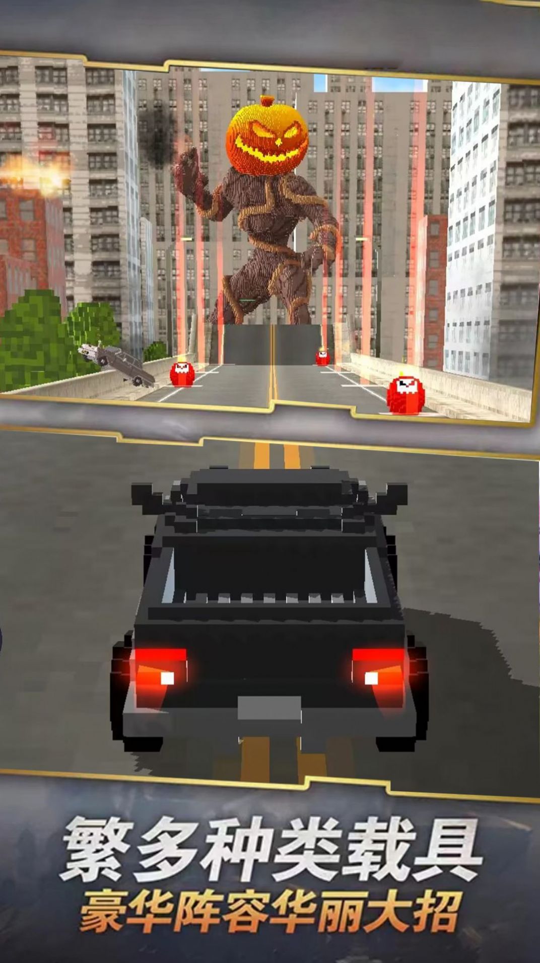 飞车我最牛 v1.0.4