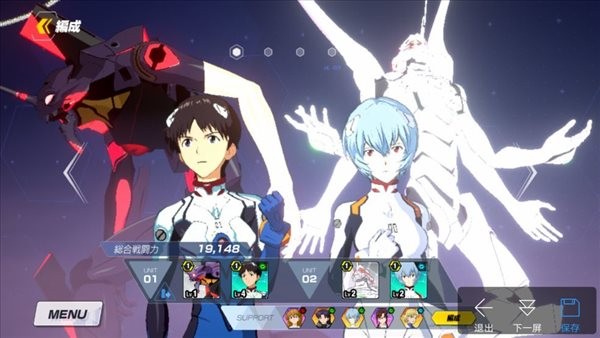 新世纪战士战斗领域截图1