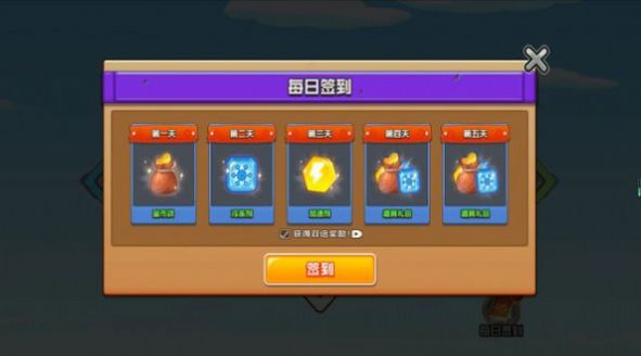 烽火塔防收集记安卓最新版图片1