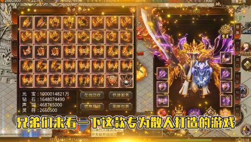 沙城争霸攻速迷失神器