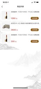 购四方Store