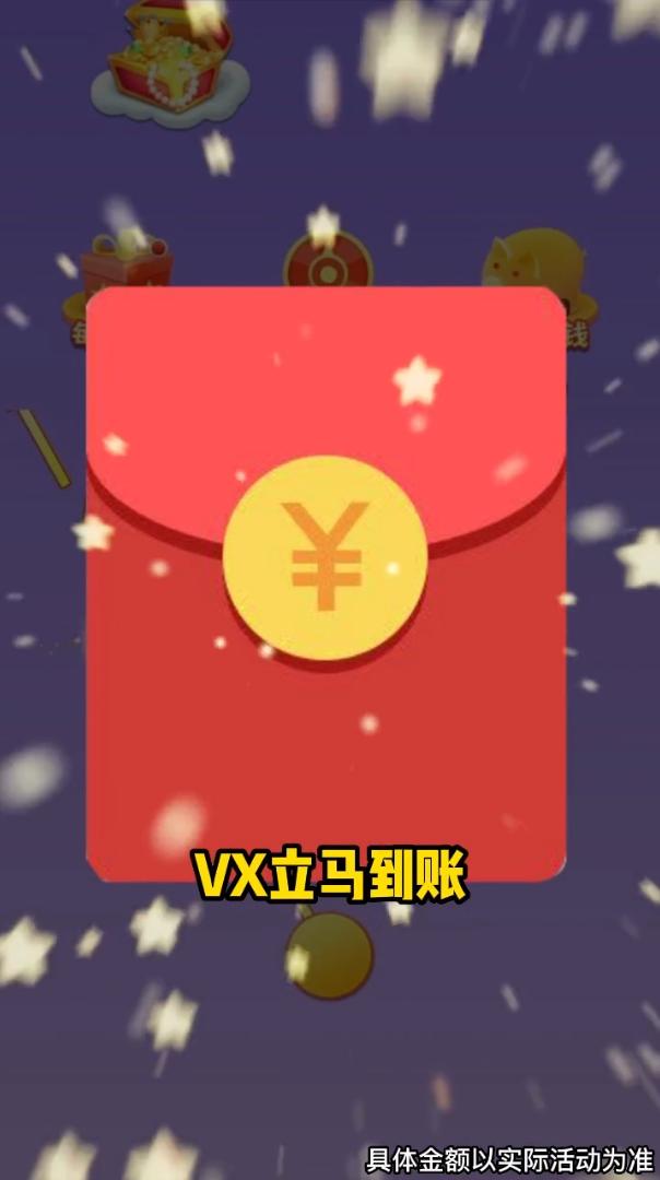 爆爆灭球球截图3