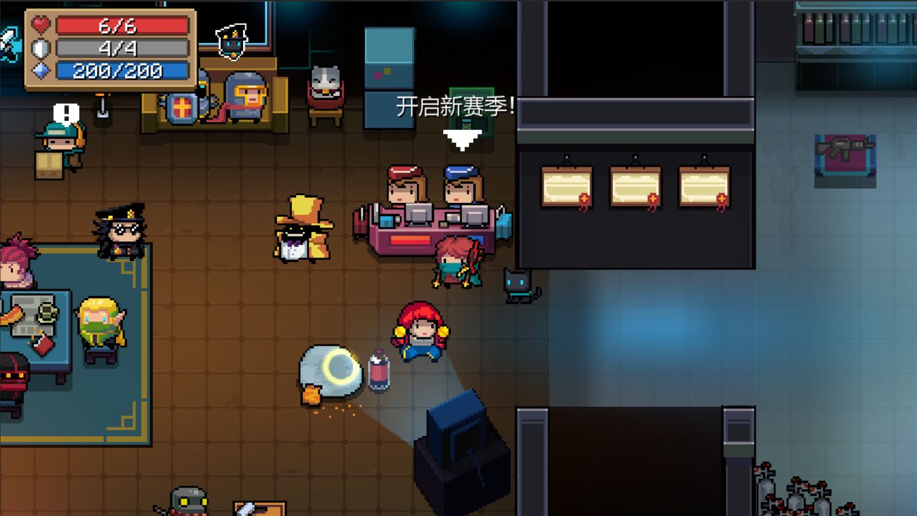 元气骑士赛季模式小小指挥官更新官方版图片2