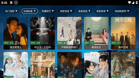 玉米面大馒头视频软件最新版图片1
