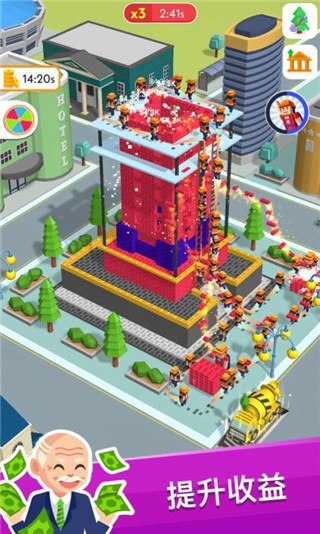 盖楼我贼溜无限金币钻石2023 v1.1.1