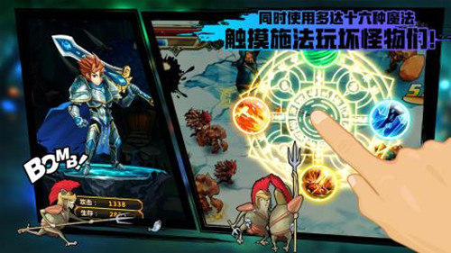 元素之刃暗黑新纪元