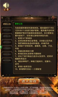 梦幻天国游戏手机版下载  v5.0.2