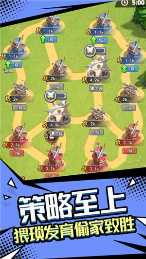 我要去偷家 v1.2.30