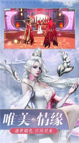 灵域修仙之天龙无双手游官方最新版  v4.4.3