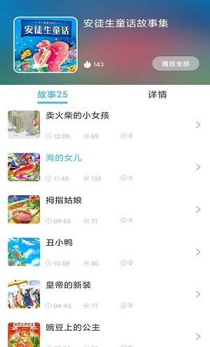 童话故事屋.jpg