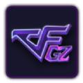 gz穿越火线 生化版