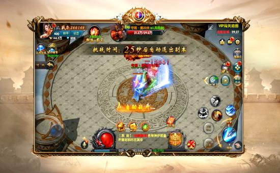 单职业迷失冰雪 2020-04-11 17:40