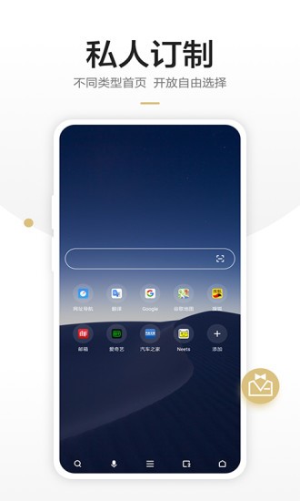 知道浏览器截图0