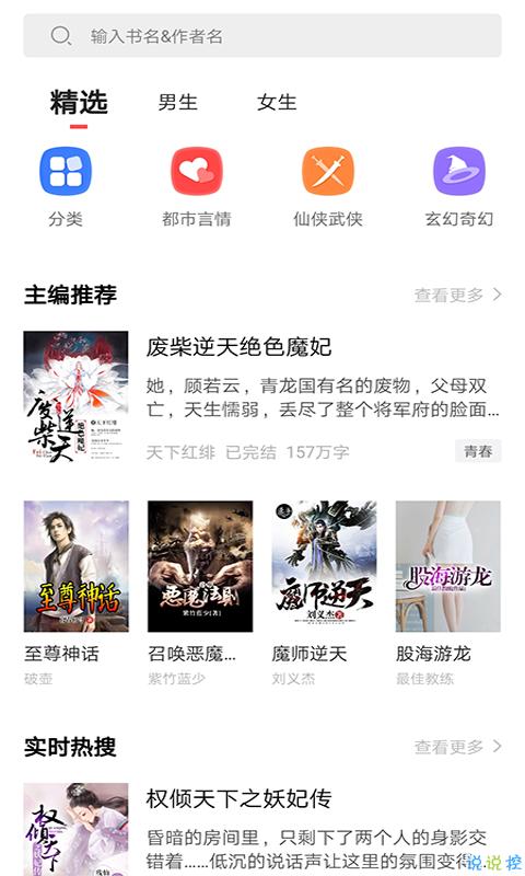 狂读小说