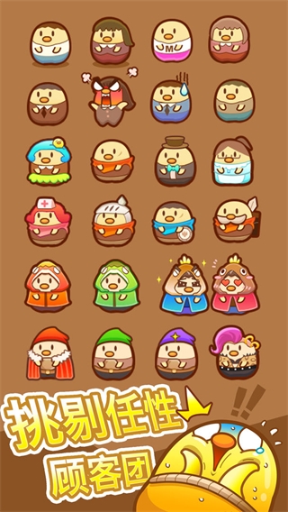 我一点都不可口官方版 v1.2.4