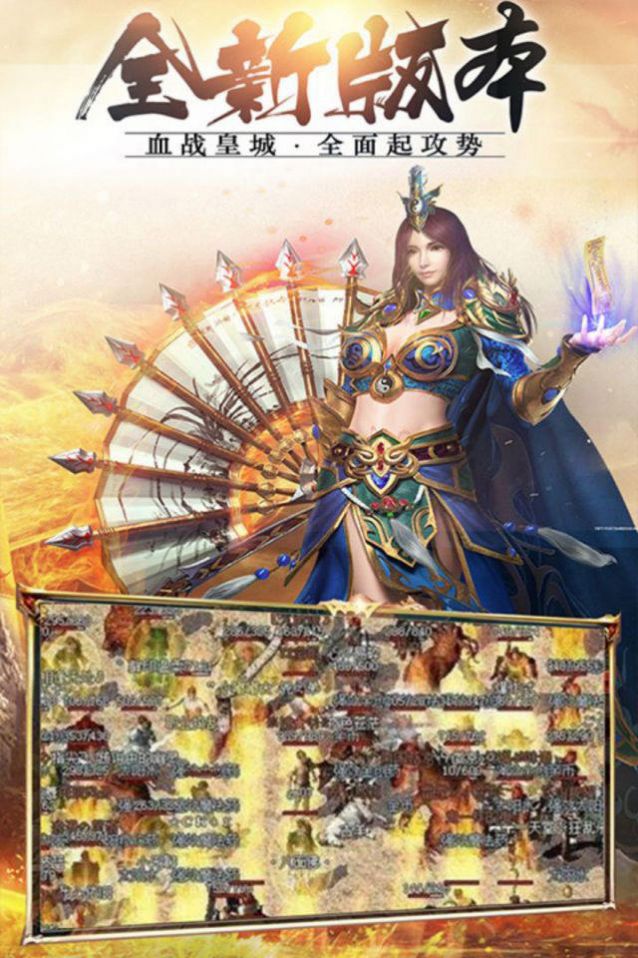 艾伦大陆复古合击版手游红包版  v3.0.4