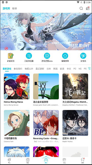 qooapp国际版