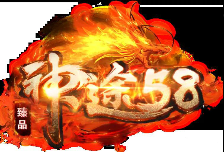 神途卧虎藏龙版本