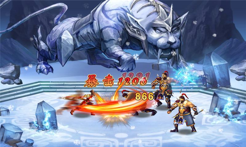 格斗三国志