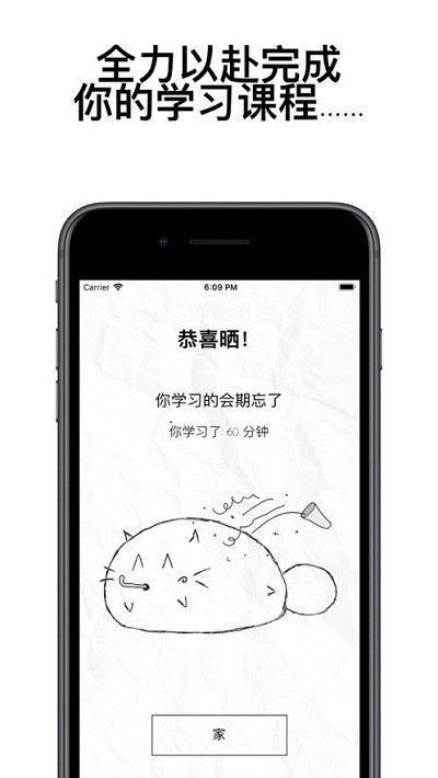 fatty cat截图0