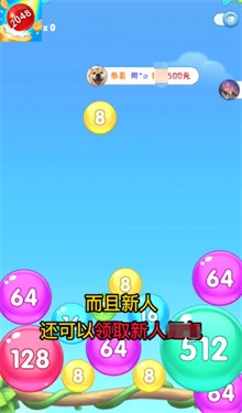 快玩连连消截图0