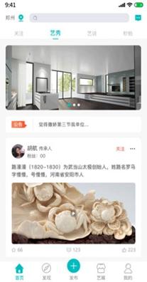 艺十八.jpg
