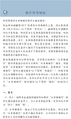 水果猜猜乐游戏领红包官方版 截图1