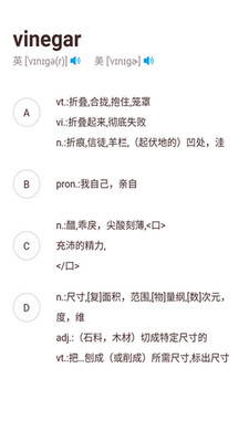 石头英语