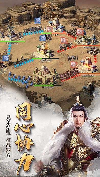 七雄争霸  v1.6.0