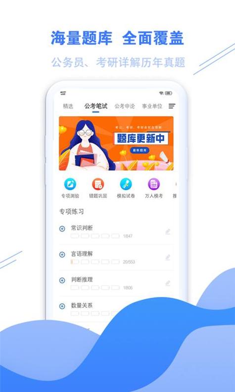 海轻教育.png