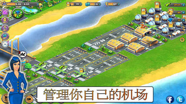 城市岛屿机场官方版(City Island: Airport) v2.6.2