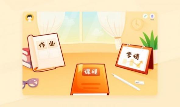 优必选AI练字截图1