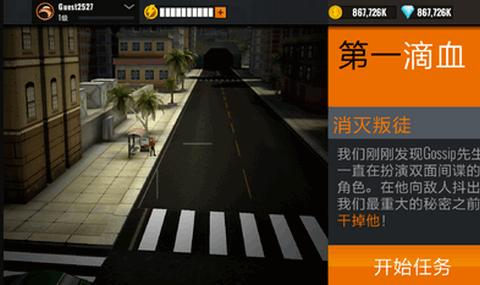 狙击猎手联机版截图1