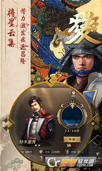 热血燃城福利版 v1.0.1