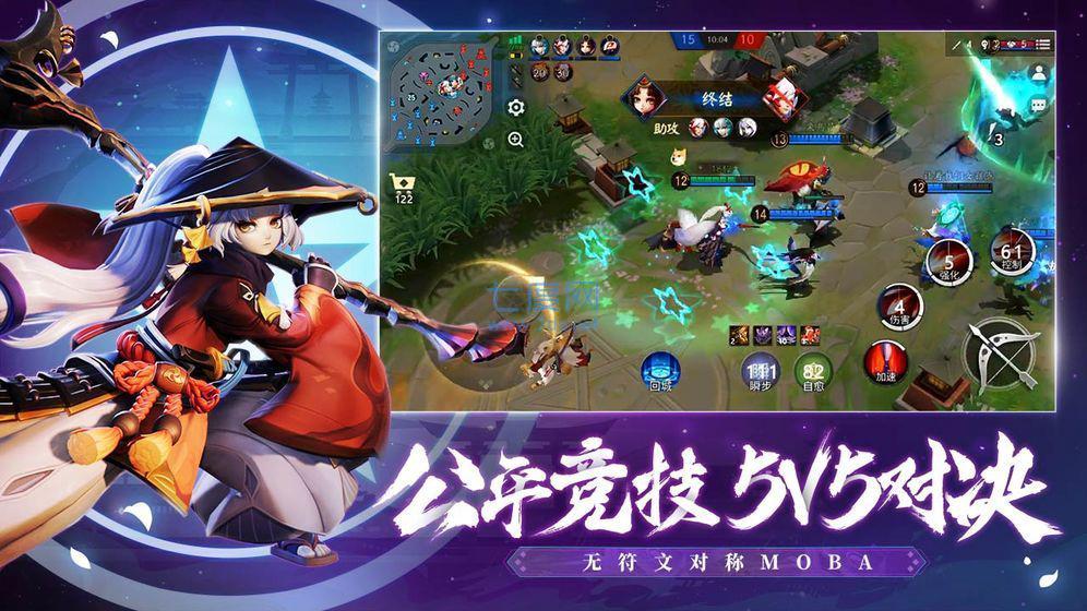 决战平安京网易官网版截图1