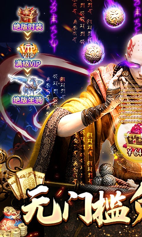 三剑豪2GM版 2022-08-02 10:54