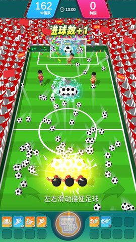 勇夺世界杯.jpg