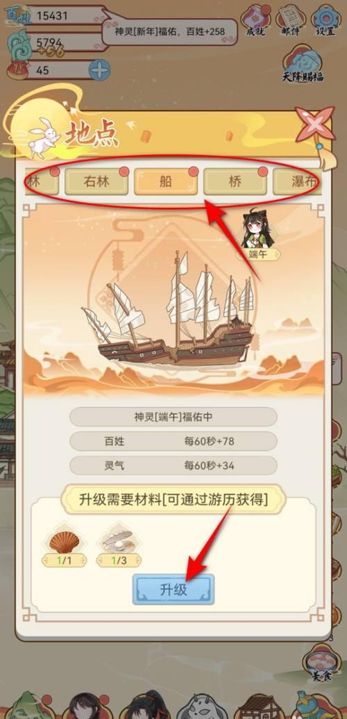 人间绘卷