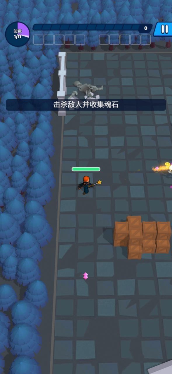 法术我贼溜截图2