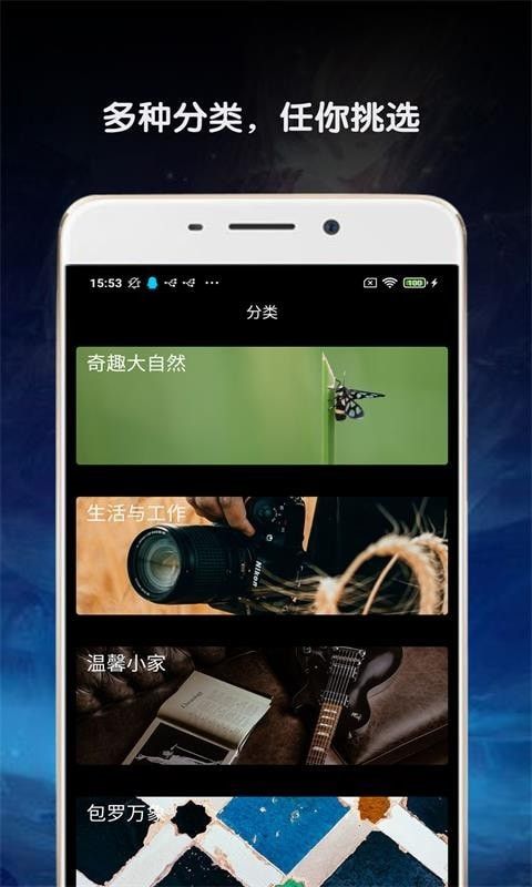 金胜主题壁纸.jpg