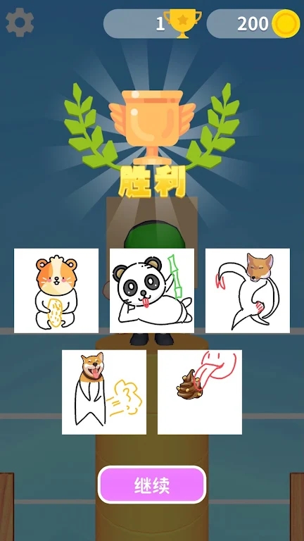 绘制完成截图0