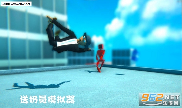 送奶员模拟器破解版 送奶员模拟器破解版