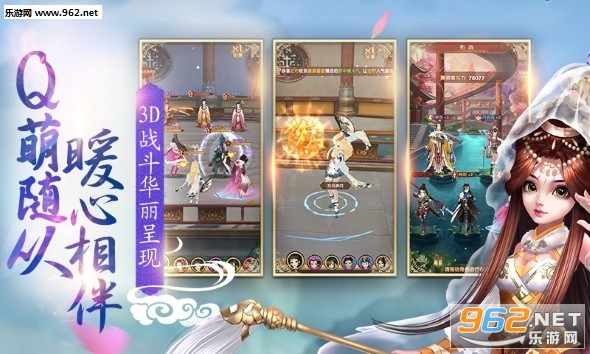 熹妃Q传官方正式版 v2.1.9