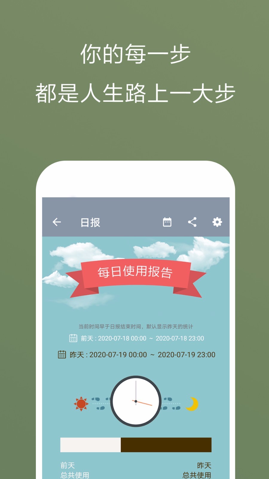不做手机控.jpg