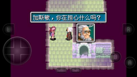 黄金太阳2汉化版