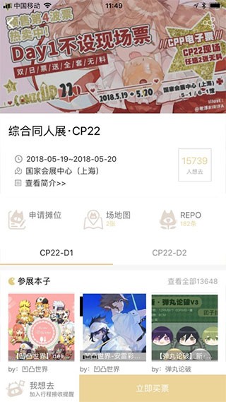 cpp截图0