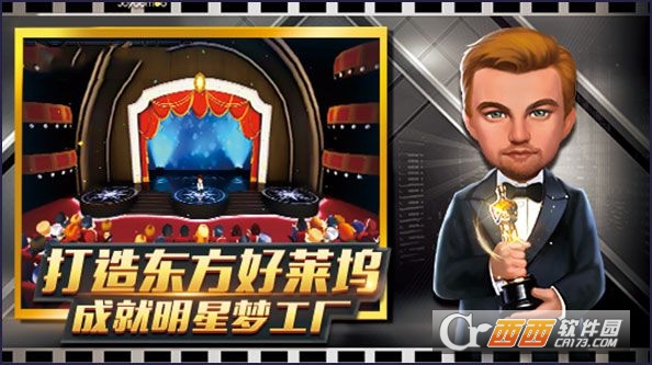 电影梦工厂官方版 v1.0.23安卓版