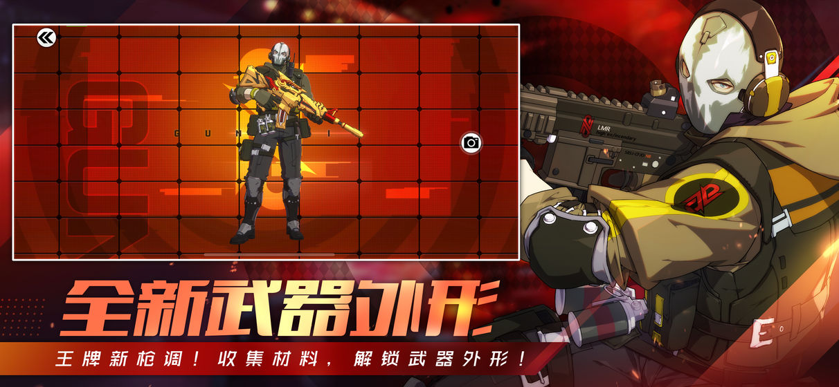 王牌战士截图1